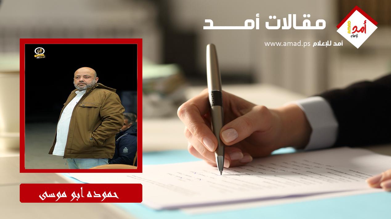 ليس كلُّ من اختلف معي خائنًا… وليس كلُّ من خالفني عميلًا...