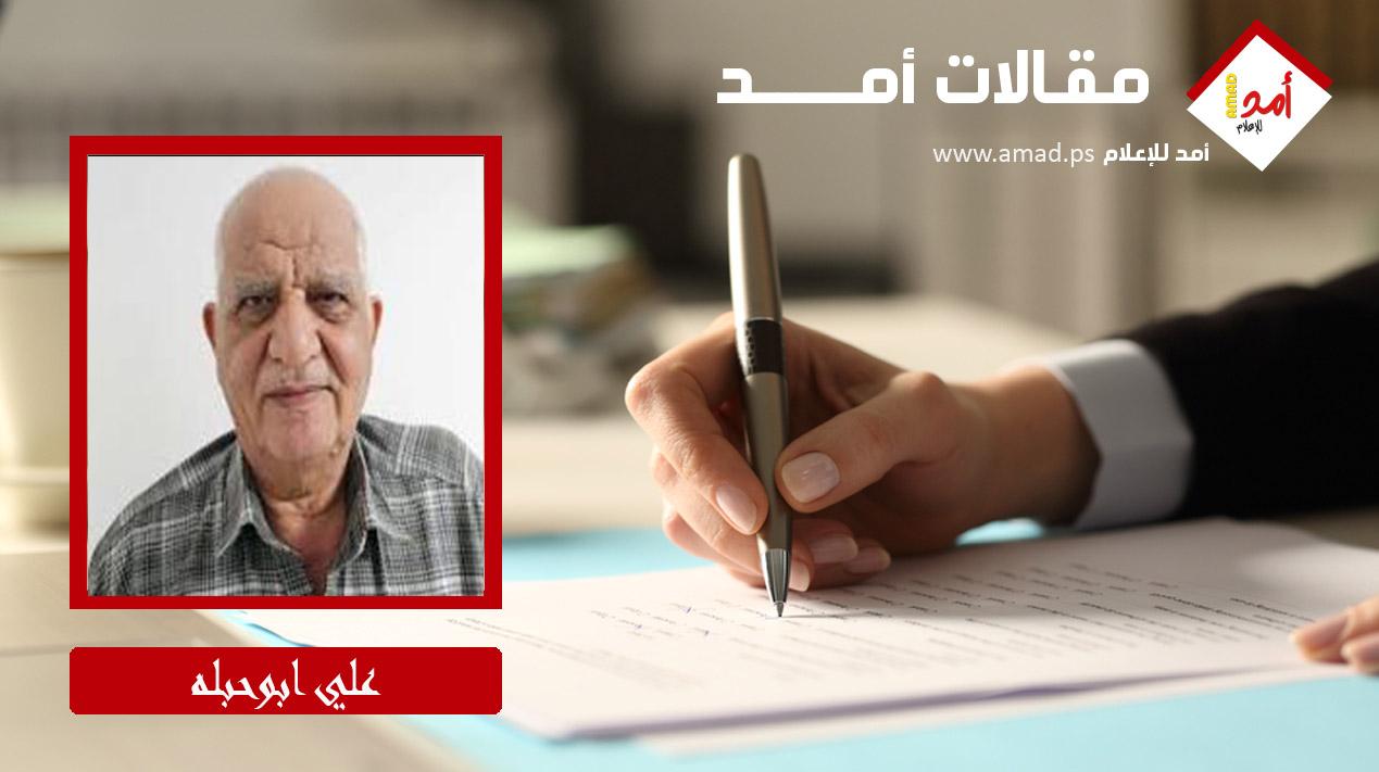 رسالة مفتوحة إلى معالي الدكتور ماجد أبو رمضان وزير الصحة الفلسطيني المحترم