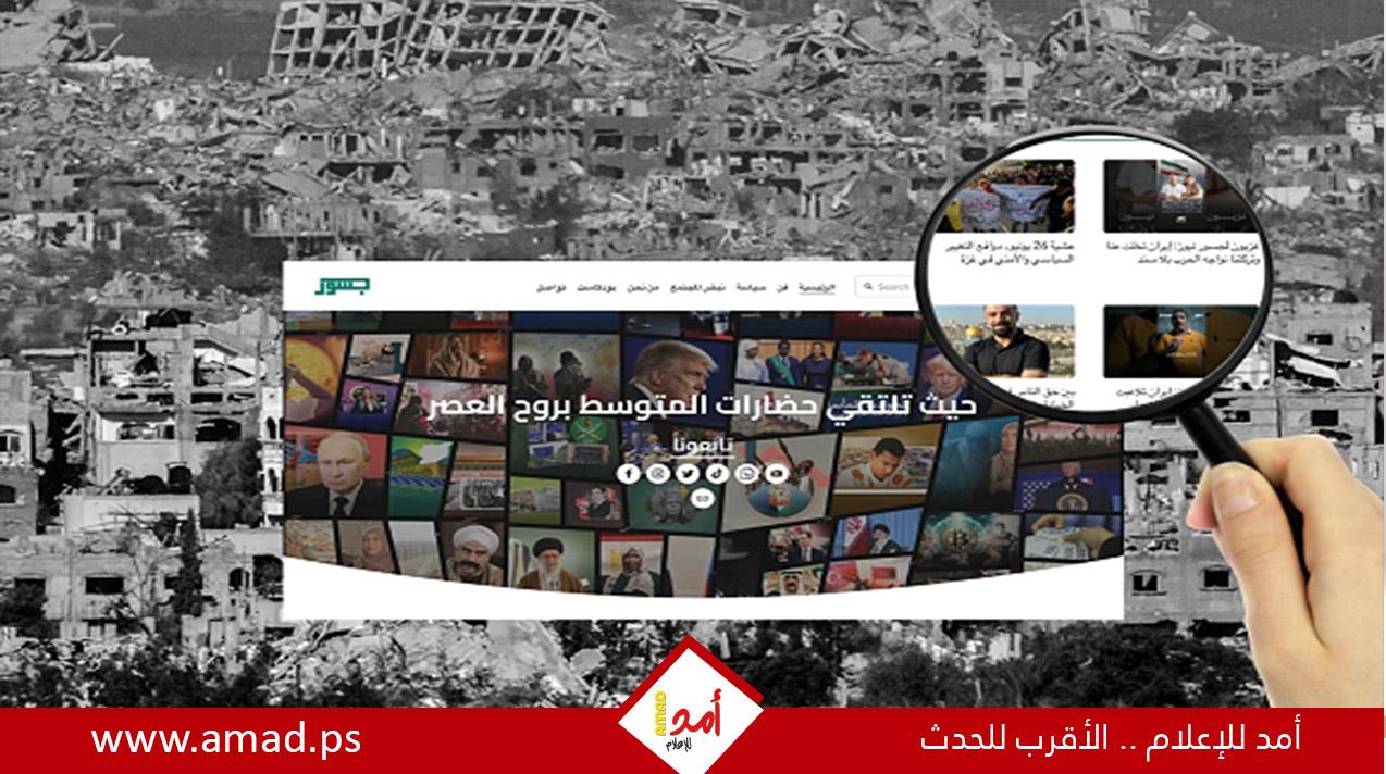 تحقيق: "جسور نيوز" شبكة إخبارية واجهة للاستخبارات الإسرائيلية