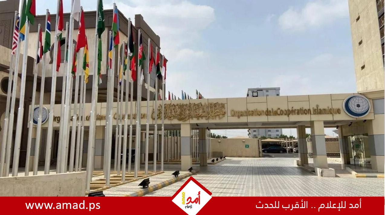  أمين عام "التعاون الإسلامي" يحذر سلوفينيا والاتحاد الأوروبي من عواقب سحب الاعتراف بدولة فلسطين