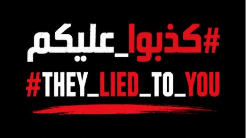  "كذبوا عليكم": حملة رقميّة عالمية لإعادة معاناة غزّة إلى الواجهة 