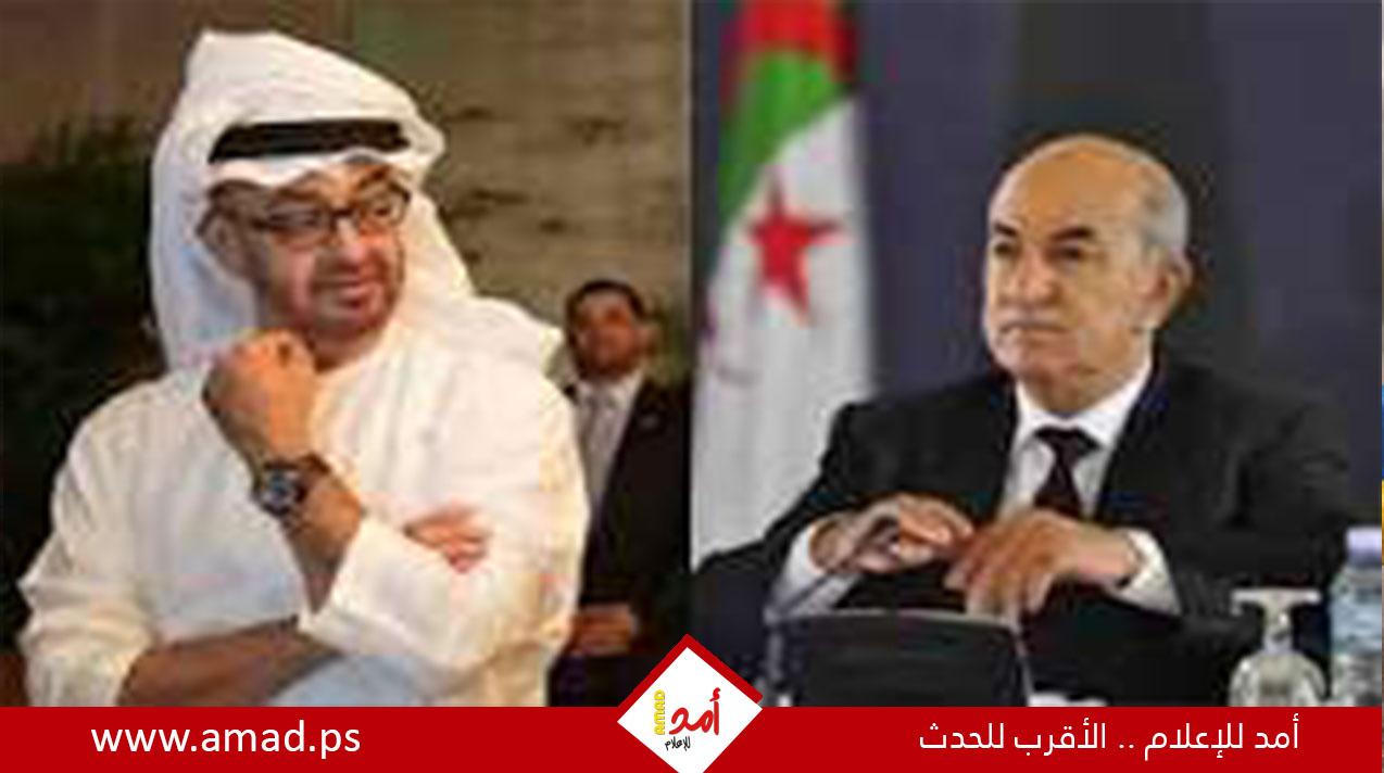 أبو ظبي بعد قرار الجزائر: العلاقات الدبلوماسية تدار بالعقل والتواصل والوضوح