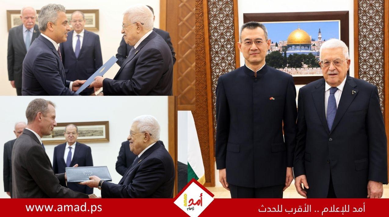 حراك دبلوماسي في رام الله: الرئيس عباس يستقبل ممثلي الصين ومصر والاتحاد الأوروبي