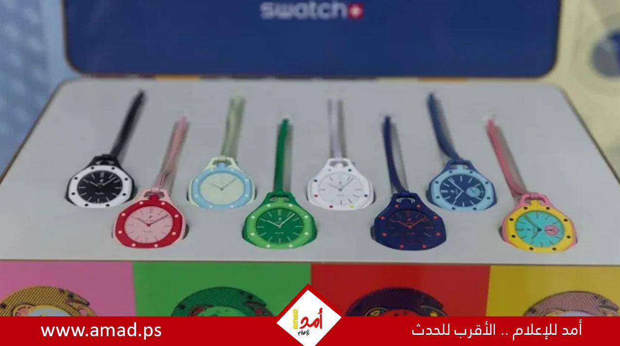 ساعة Swatch الجديدة تثير هوس عالمي؟ تفاصيل