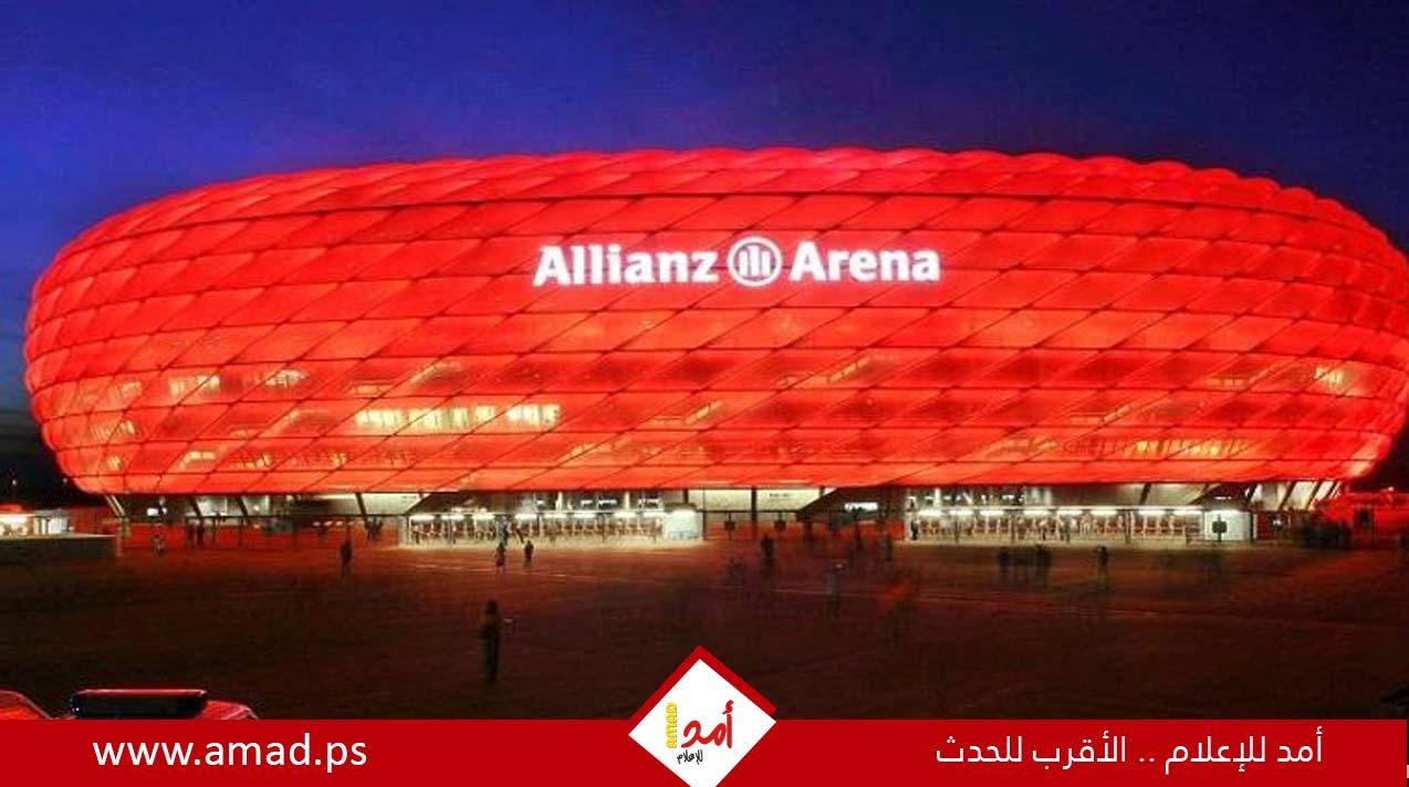 ملعب أليانز أرينا يقترب من استضافة نهائي دوري أبطال أوروبا 2028