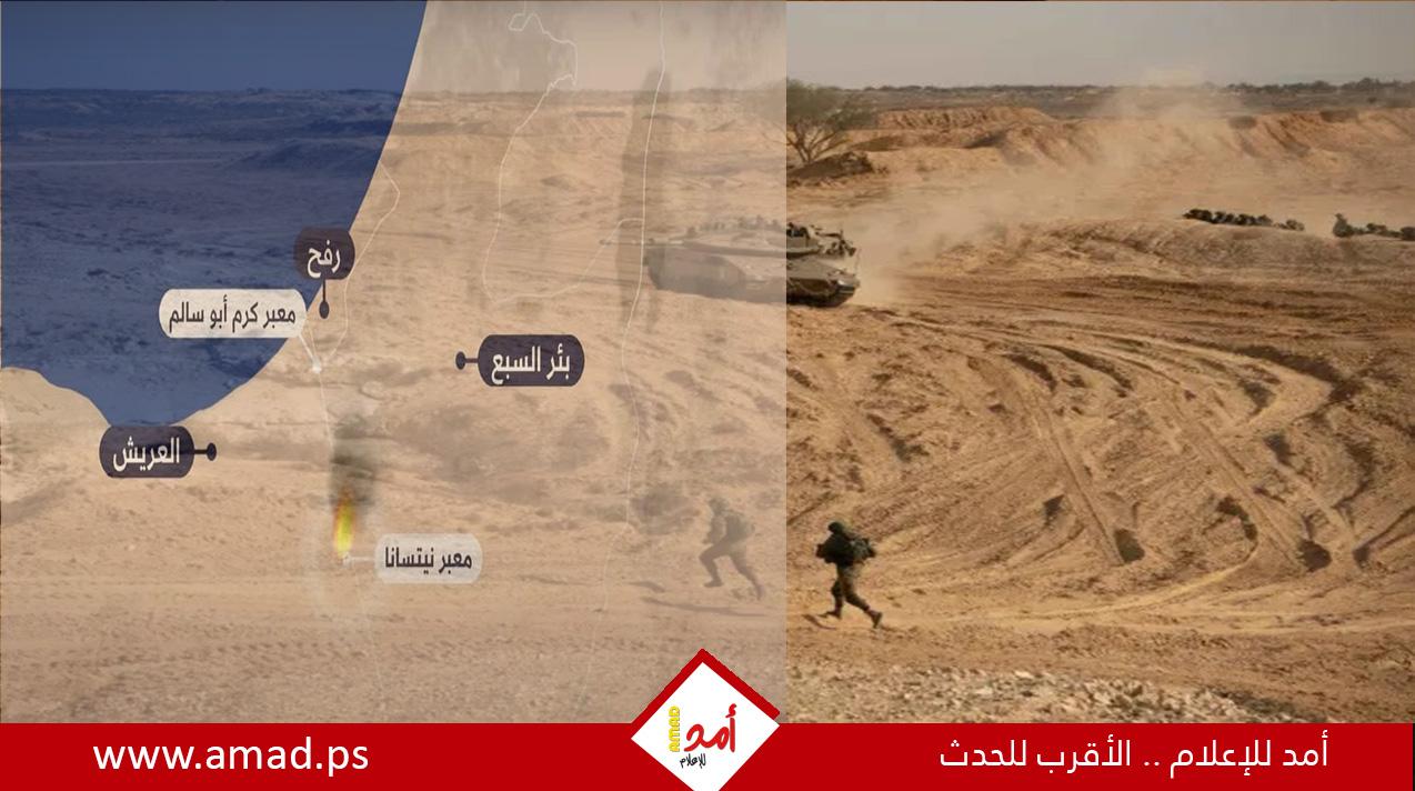 إطلاق نار على عدد من المشتبه بهم في منطقة جبل حريف على الحدود المصرية