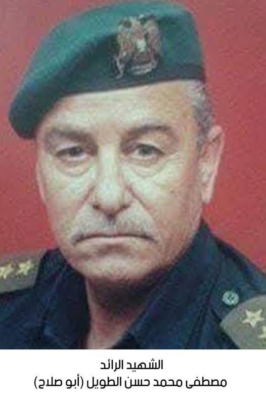 رحيل الرائد المتقاعد الشهيد مصطفى محمد حسن الطويل