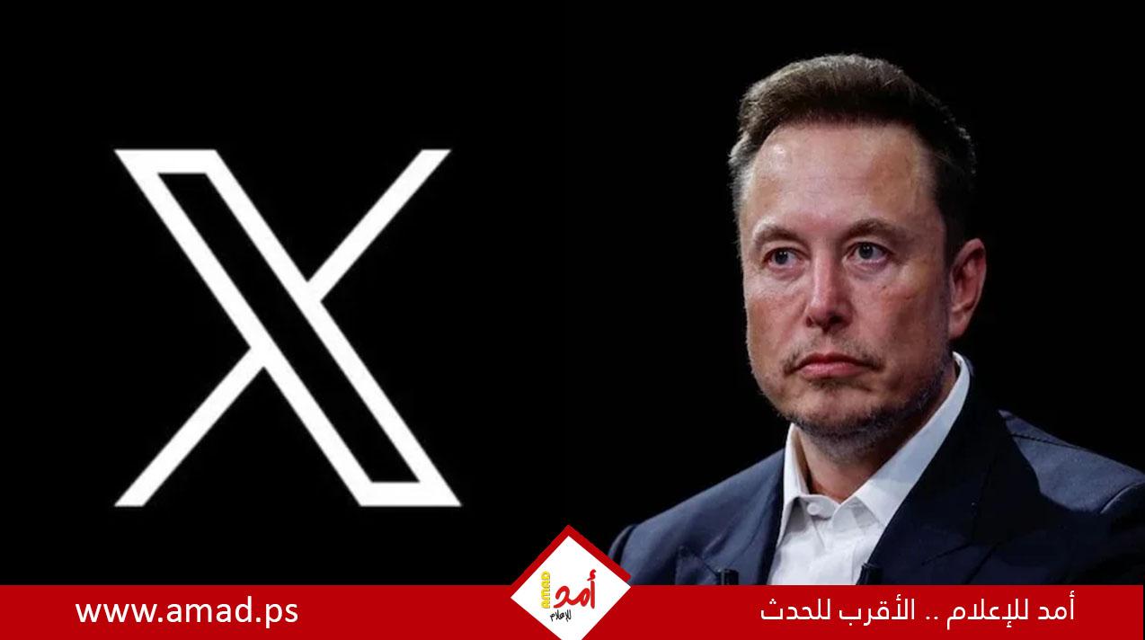 بعد غرامة "إكس"..ماسك: يجب إلغاء الاتحاد الأوروبي