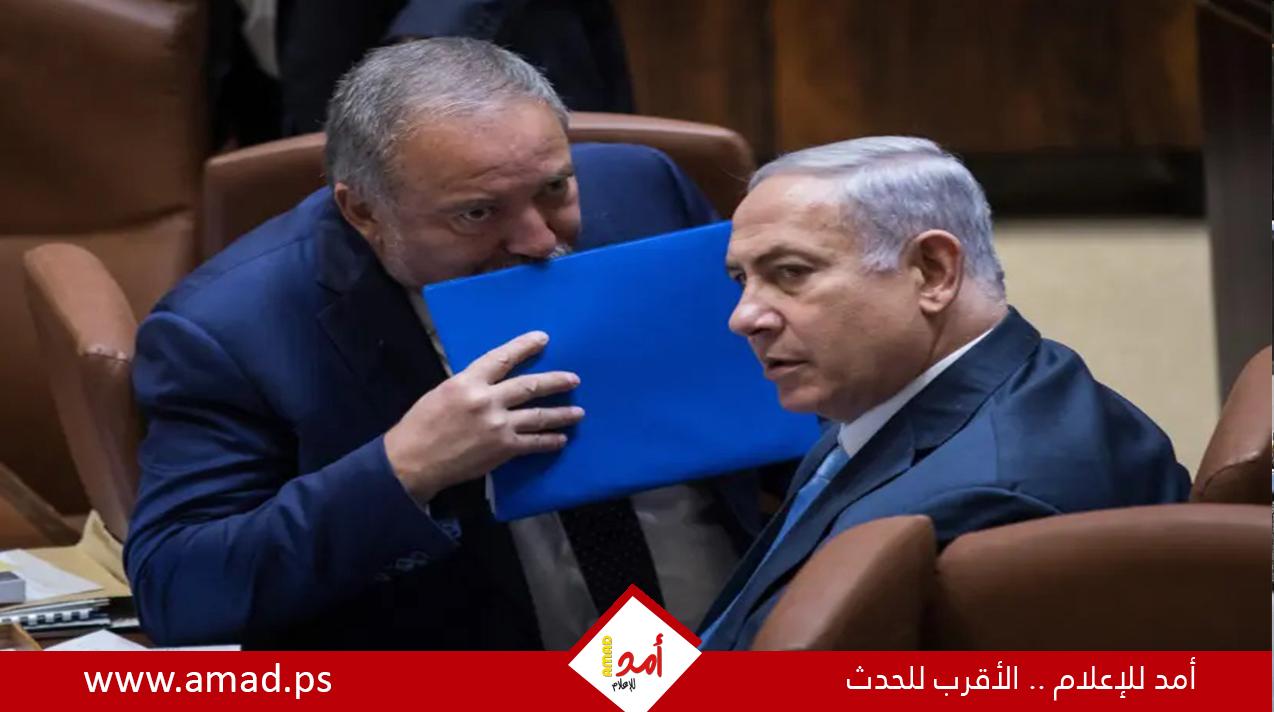 ليبرمان: "قلق للغاية ولست مطمئنا بشأن استقرار نتنياهو النفسي"