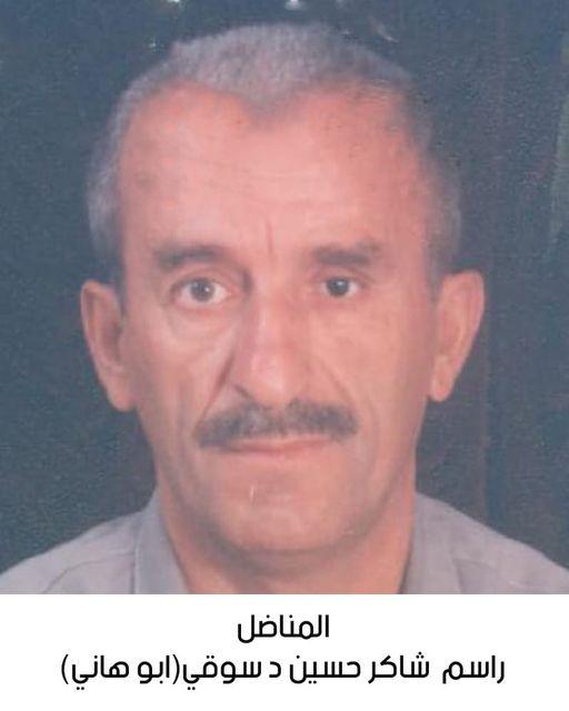 ذكرى رحيل المناضل راسم شاكر حسين دسوقي
