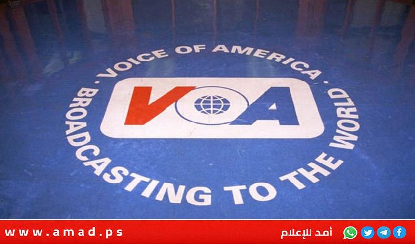 ترامب يوقف إذاعات صوت أمريكا وآسيا الحرة وأوروبا الحرة
