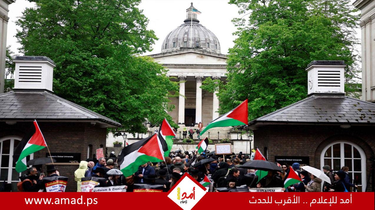 بريطانيا: مظاهرات ضد حظر "العمل من أجل فلسطين"