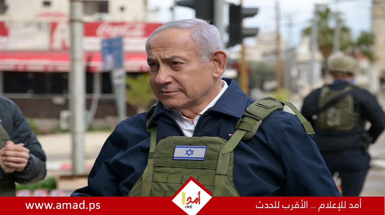 نتنياهو: نعمل على منح سكان غزة "خيارًا لمغادرة أكبر سجن مفتوح"