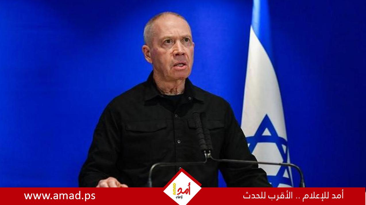 مقربون من نتنياهو يبحثون إقالة غالانت في الصيف