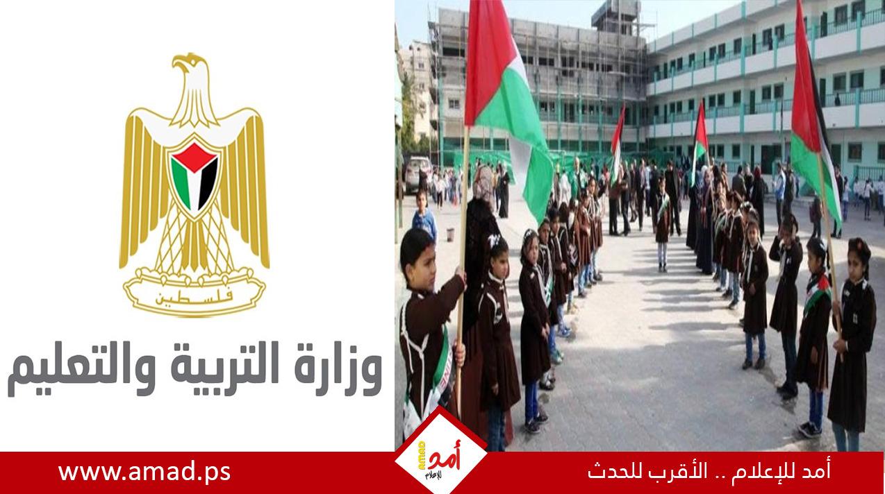 التربية: حكومة دولة الاحتلال تزور الحقائق في القدس ومنصات مشبوهة تروج للمغالطات