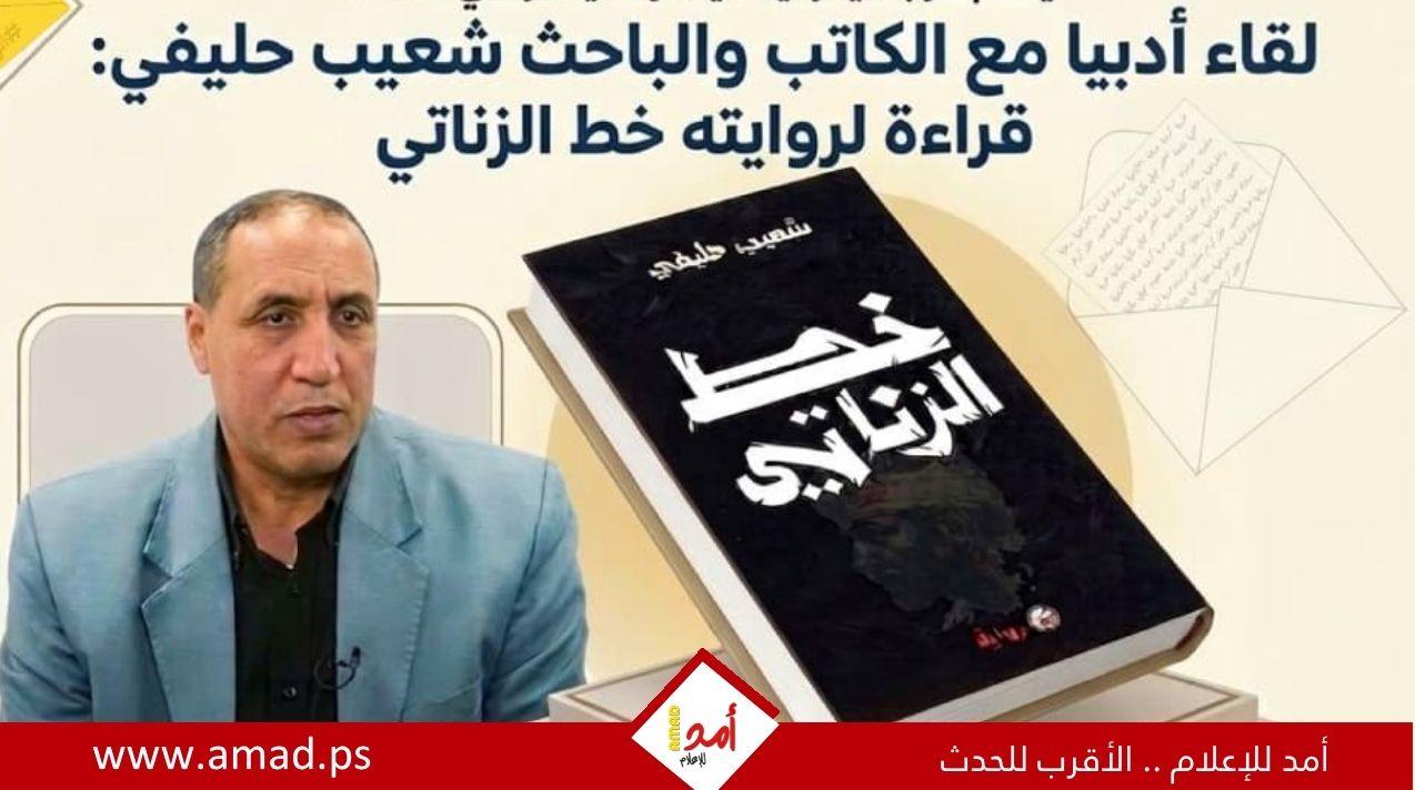 بفيدرالية اليسار الديمقراطي بالدار البيضاء:خط الزناتي والخيال الجذري