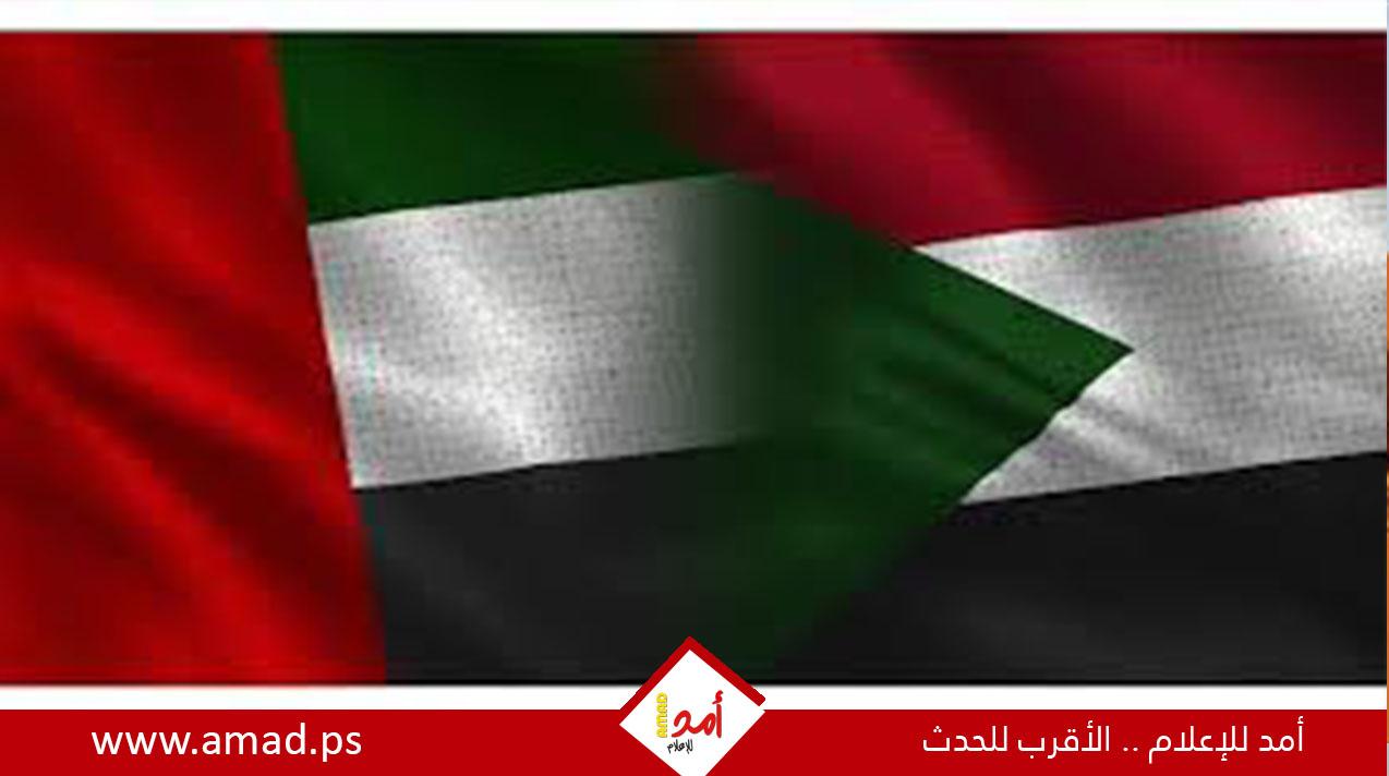 السودان يتمسك بقضيته ضد الإمارات أمام محكمة العدل الدولية