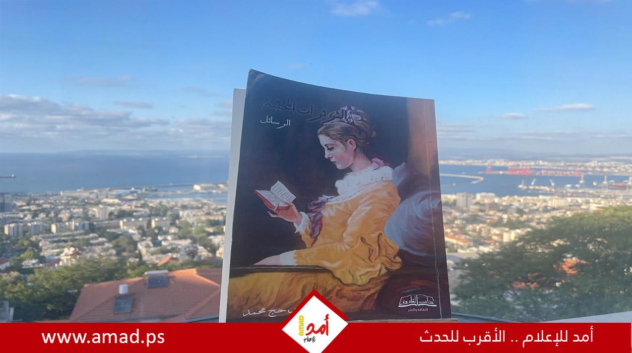 "الفولة لا تُبلّ بفمي"