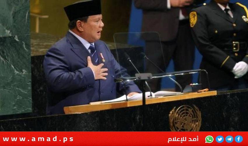 إندونيسيا مستعدة للمساهمة بـ20 ألف جندي ضمن قوة حفظ سلام في غزة