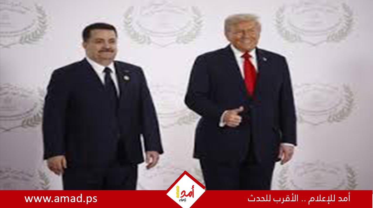 ترامب: عودة نوري المالكي ستكون خياراً سيئاً للغاية للعراق