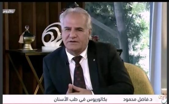 من يوميات عيادتي أنا ومريضي… ودموع البحر
