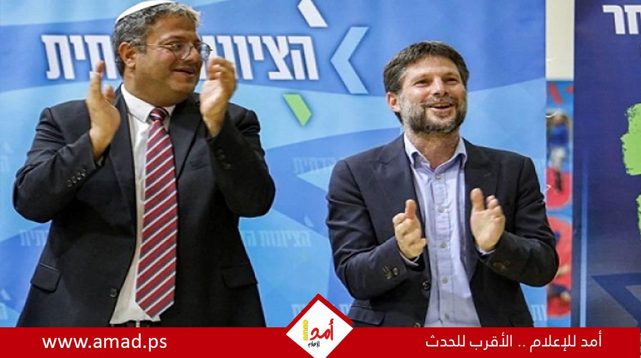 محدث- بريطانيا و 4 دول تفرض عقوبات على بن غفير وسموتريتش
