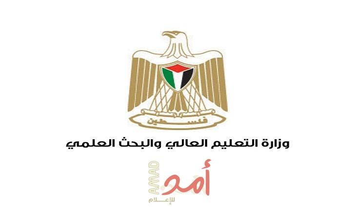 "التعليم العالي" تعلن عن منح دراسية في تايلاند