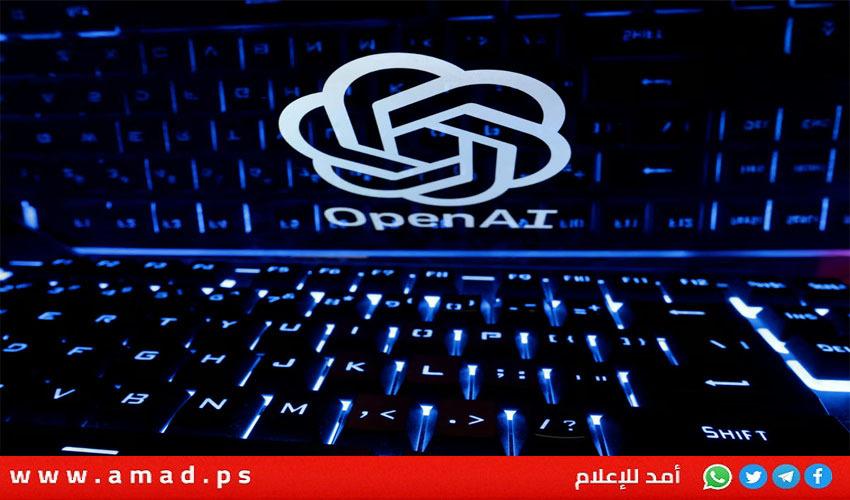 فرانس برس: 8 صحف أمريكية تقاضي "مايكروسوفت" و"أوبن إيه آي"