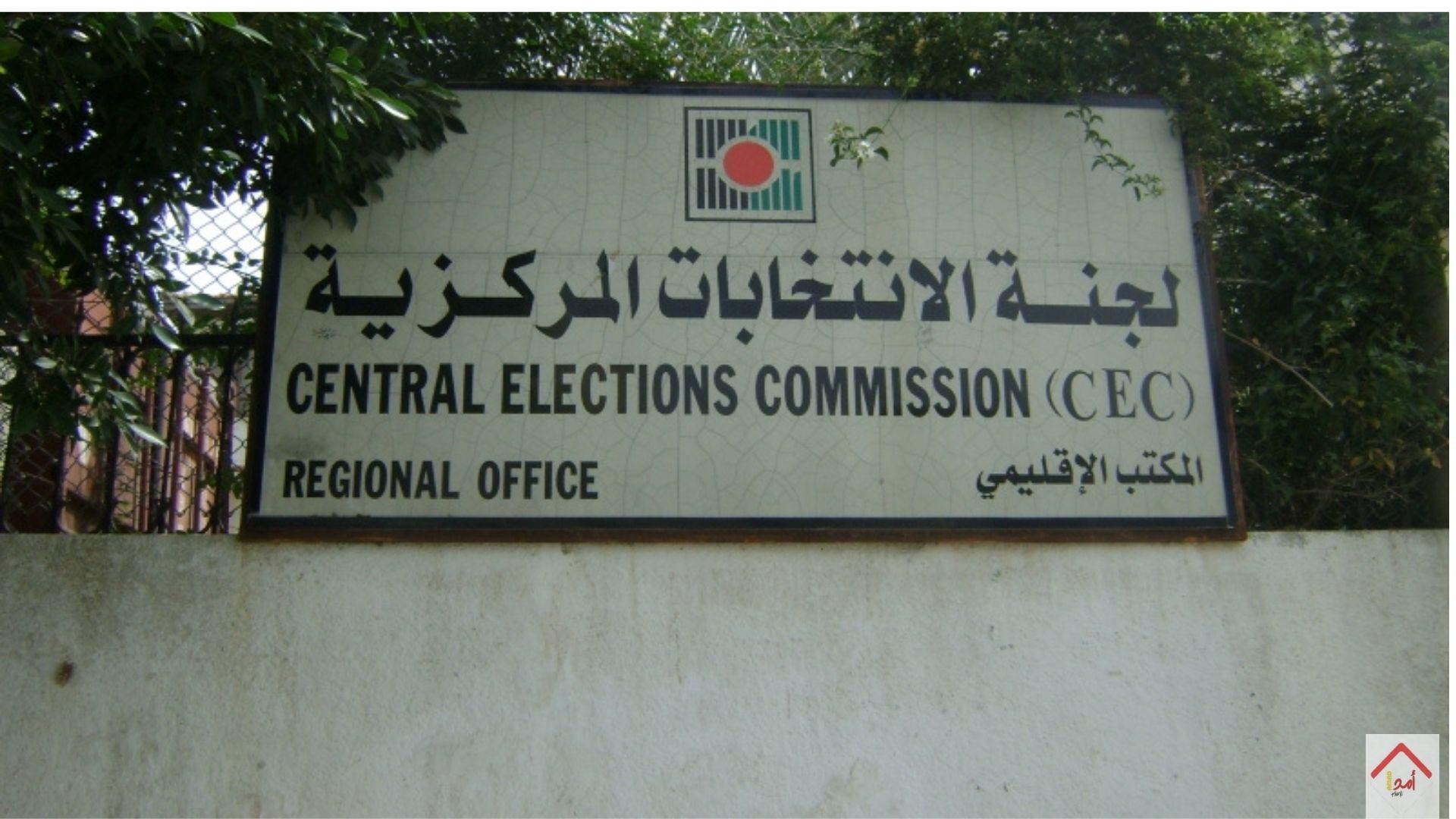 الانتخابات المحلية: 40.62% نسبة الاقتراع حتى الساعة الخامسة مساء