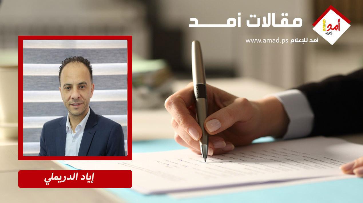 الدولة تحكم والعشيرة تساند