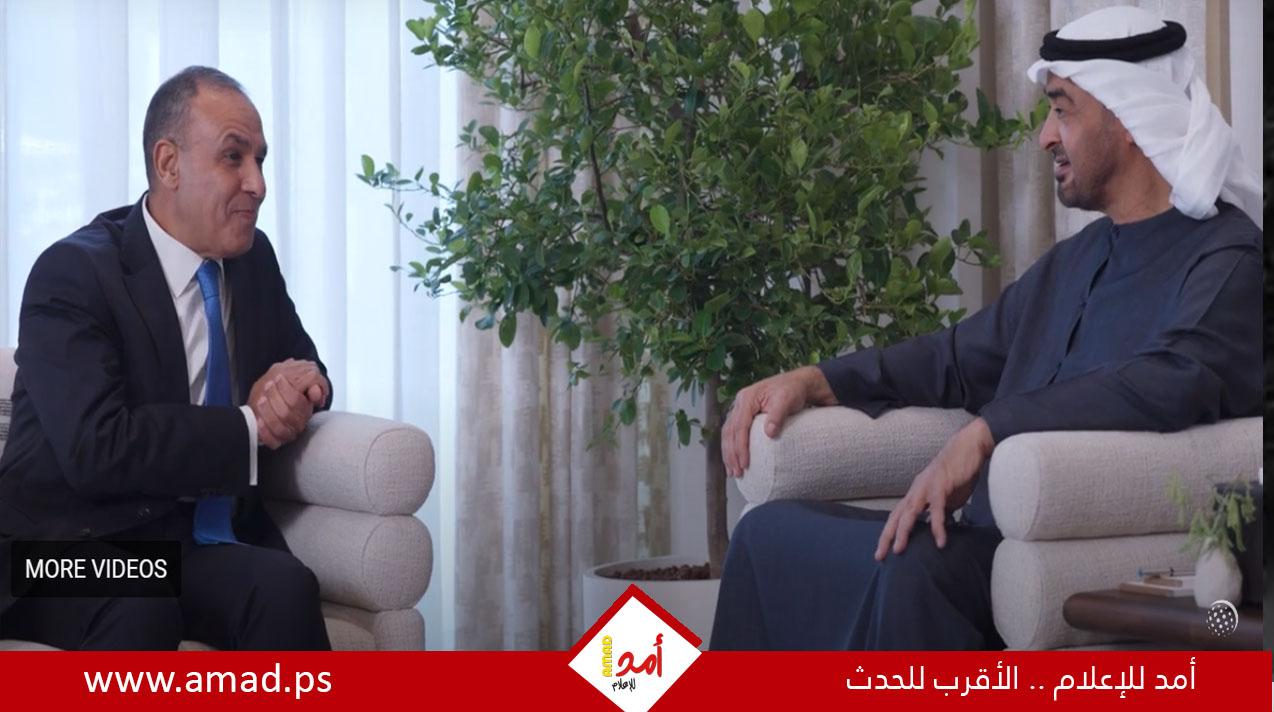 الرئيس الإماراتي ووزير الخارجية المصري يبحثان جهود وقف إطلاق النار في غزة - فيديو
