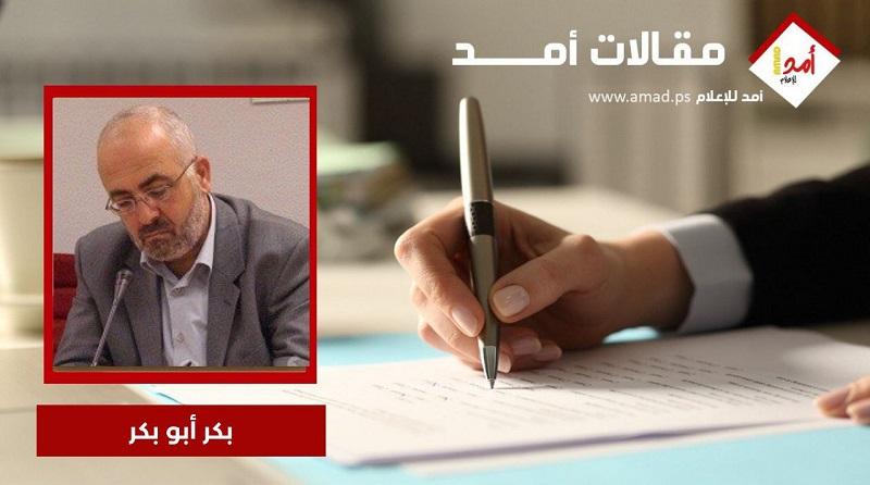 من خوف الجماهير الى الثقة بالنفس!