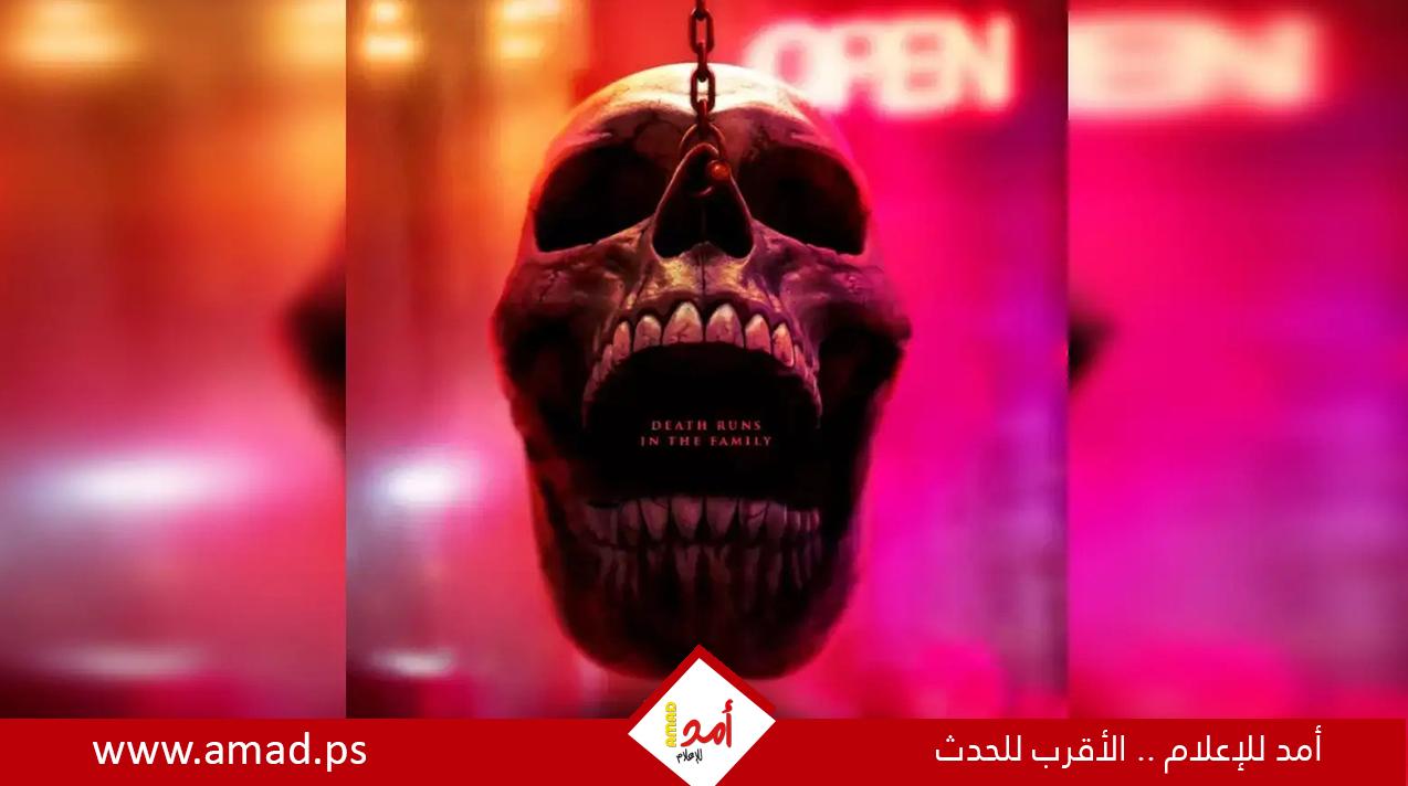 235 مليون دولار لفيلم الرعب Final Destination: Bloodlines