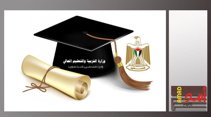 "التربية والتعليم العالي" تعلن عن منح دراسية في تايلند