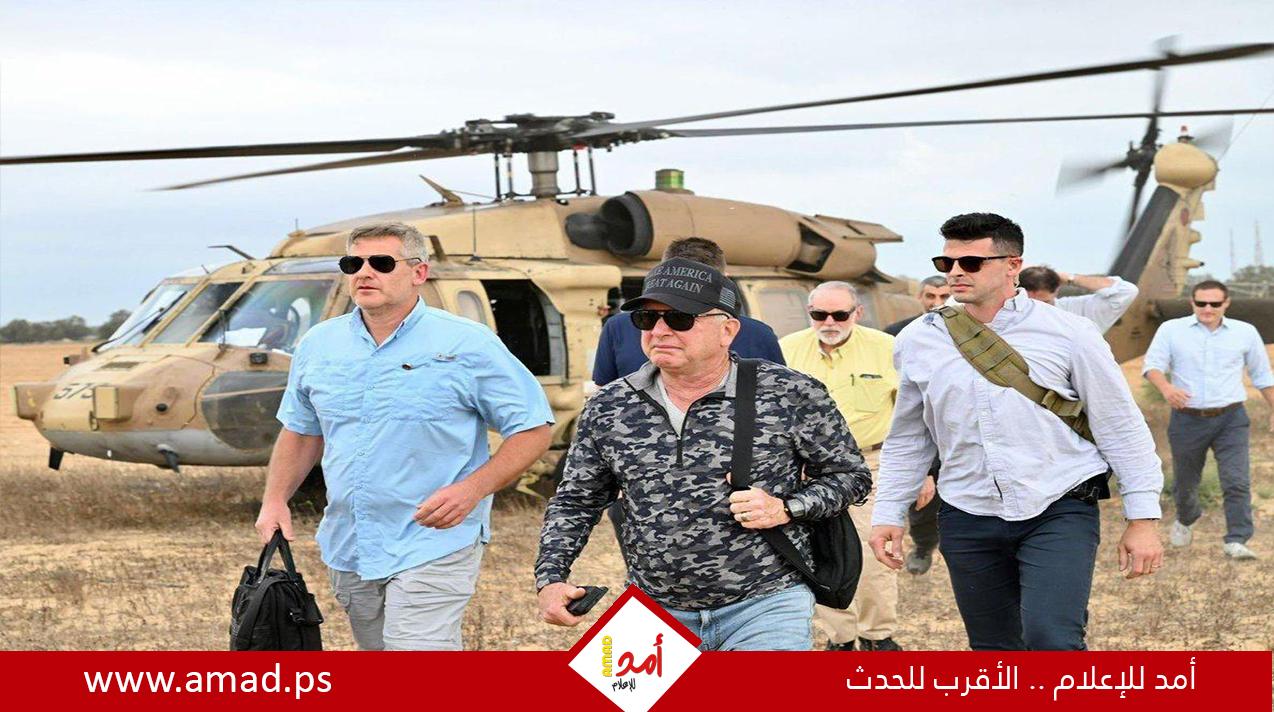 ويتكوف: حماس ليس لها مستقبل في غزة..واتفاقات إبراهيم ستتوسع