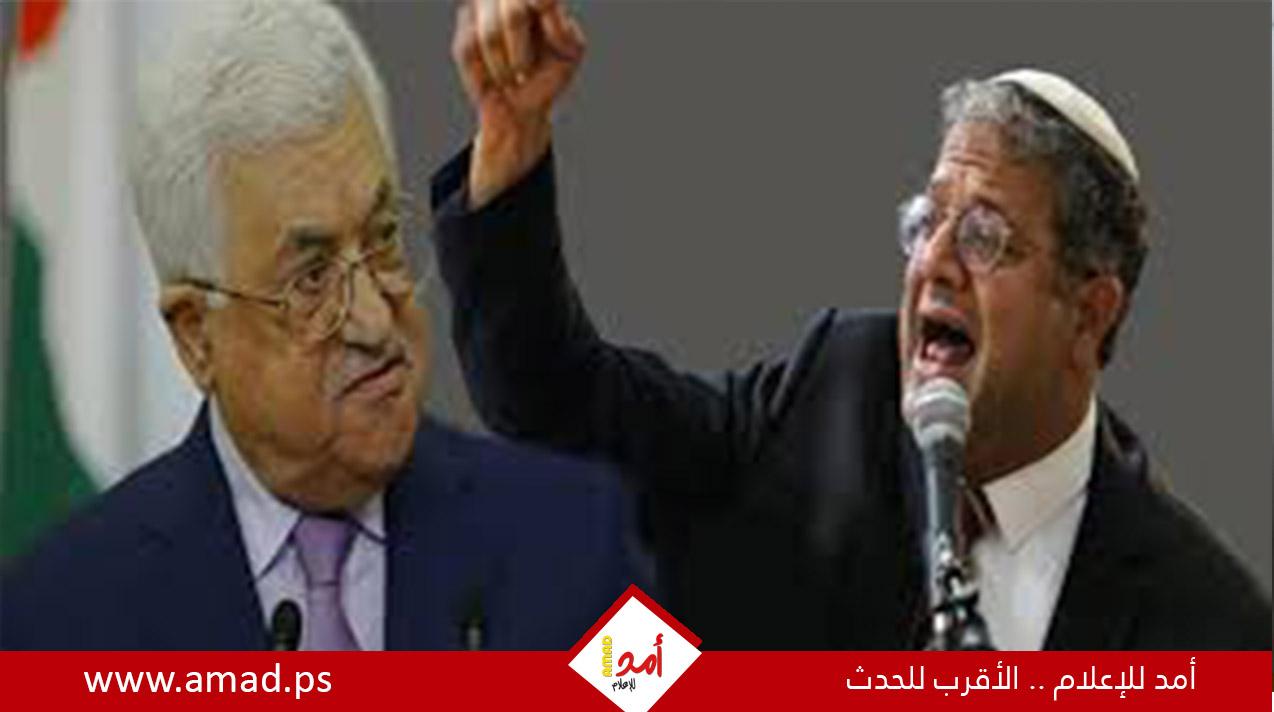 الأردن يدين تصريحات بن غفير "التحريضية" الداعية لاستهداف الرئيس عباس