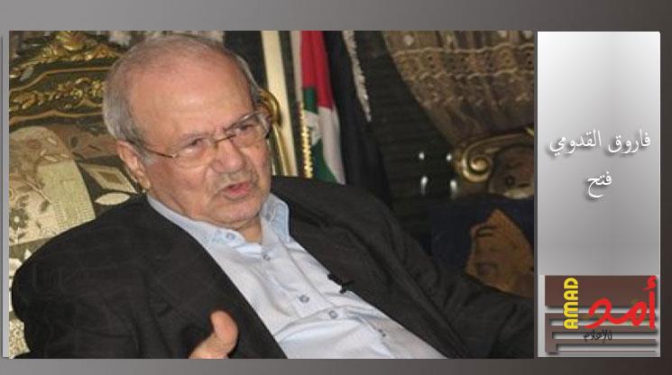 وفاة القائد الفلسطيني التاريخي فاروق القدومي "أبو لطف"