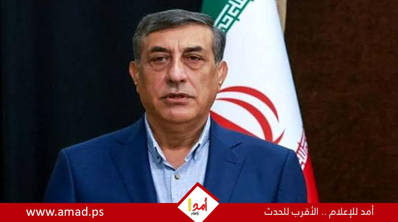 مساعد الرئيس الإيراني: تسييل 25 مليار دولار من الأصول المجمدة - تفاصيل