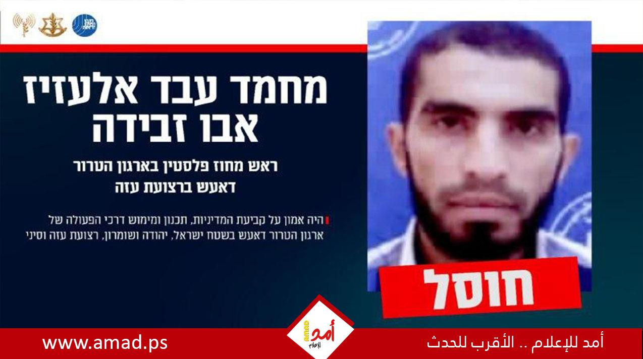 إسرائيل تعلن مقتل قيادي بارز في تنظيم "داعش" بغزة