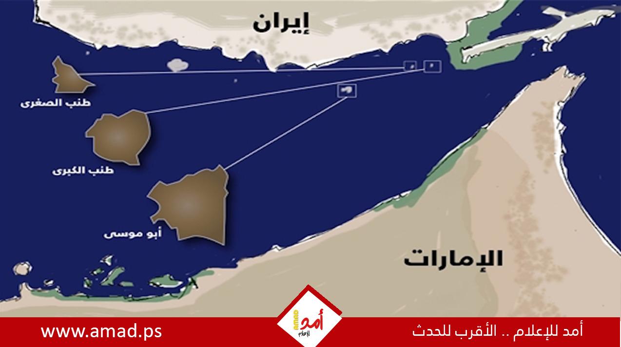 إيران ترفض بيان مجلس التعاون الخليجي بشأن "الجزر الثلاث"
