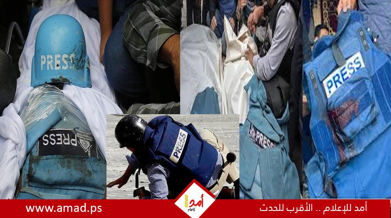 الصحافة التونسية تشارك في الحملة الدولية تضامنا مع الصحفيين في غزة
