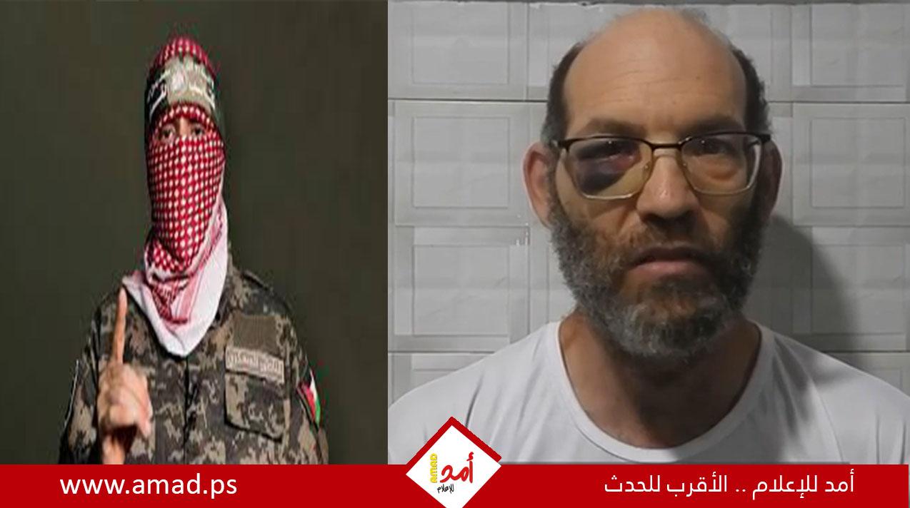 بعد ظهوره بمقطع مصور... وفاة رهينة إسرائيلي في غزة - شاهد