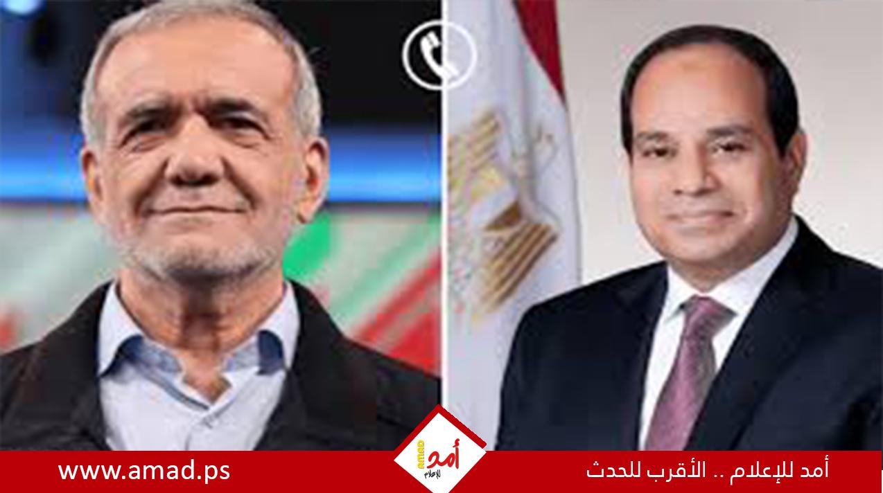 السيسي يبلغ بزشكيان رفض مصر القاطع لاستهداف دول الخليج والأردن والعراق