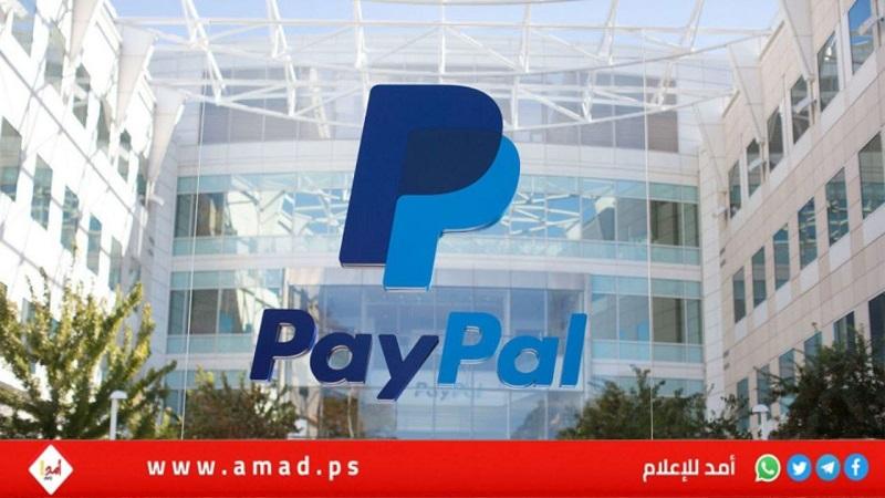 مركز حملة يصدر ورقة موقف حول استمرار تمييز شركة باي بال ضد الفلسطينيّين