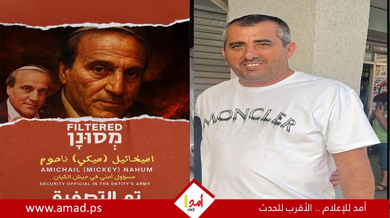 إيران تعلن اغتيال مسؤول أمني إسرائيلي.. وإعلام عبري يؤكد مقتل "ميرو فوكنين" في قصف "بات يام"