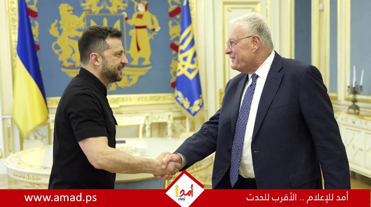 المبعوث الأمريكي لــ أوكرانيا: التوصل إلى اتفاق لوقف الحرب بات قريبًا