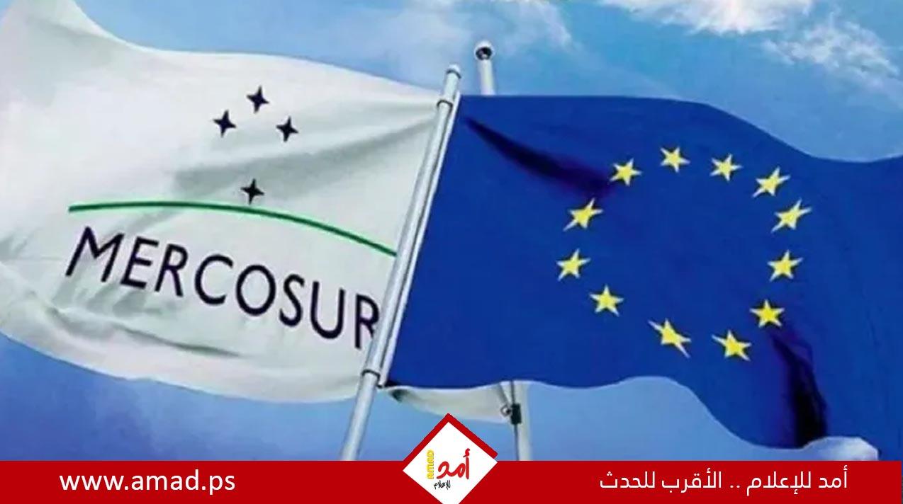 بروكسل توقع "ميركوسور" وتفتح جبهة انقسام داخل الاتحاد