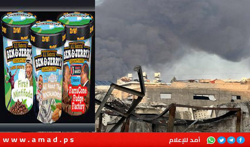بن آند جيريز تصف حرب غزة بأنها “إبادة جماعية”