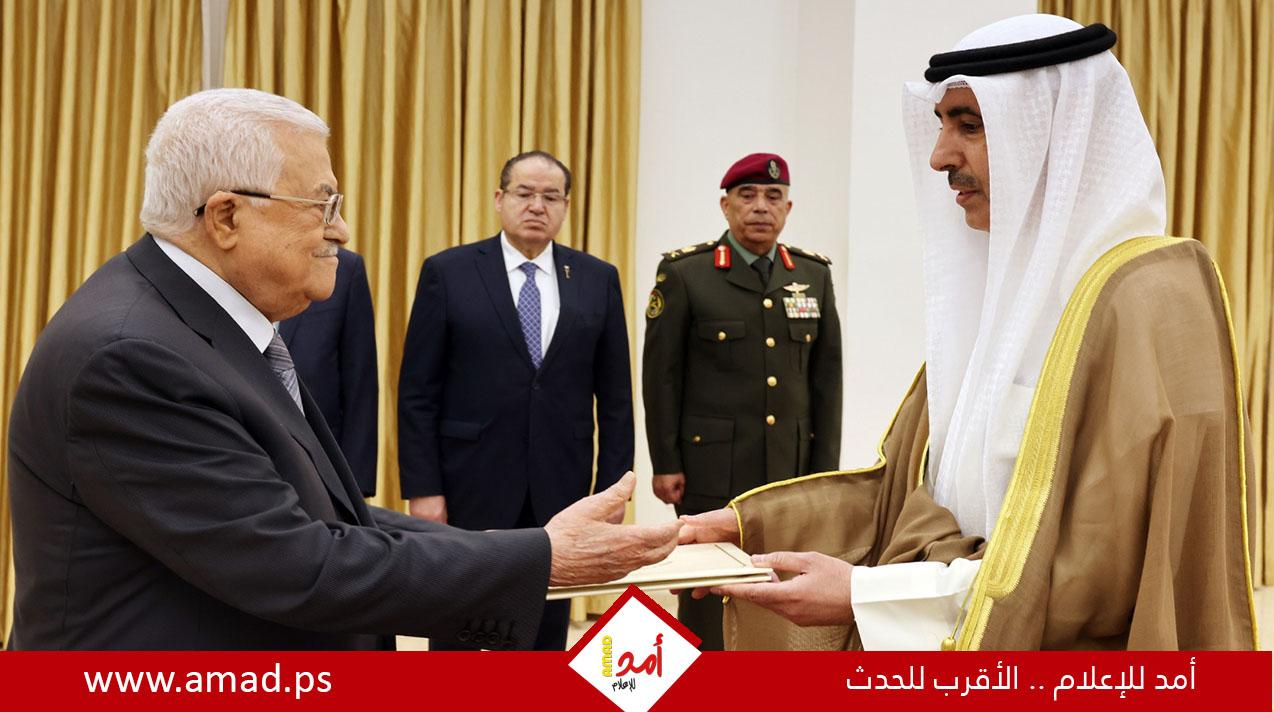 الرئيس عباس يتقبل أوراق اعتماد سفير دولة الكويت لدى فلسطين