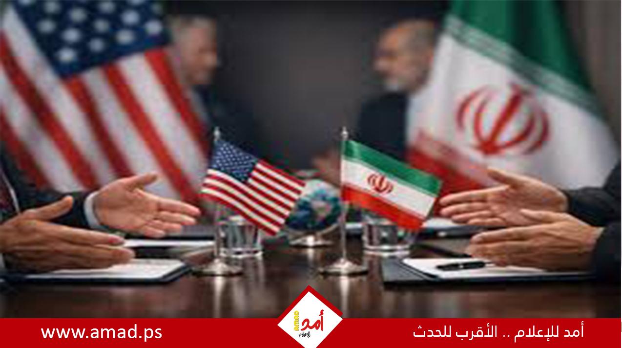 انطلاق المفاوضات الأمريكية الإيرانية بسويسرا